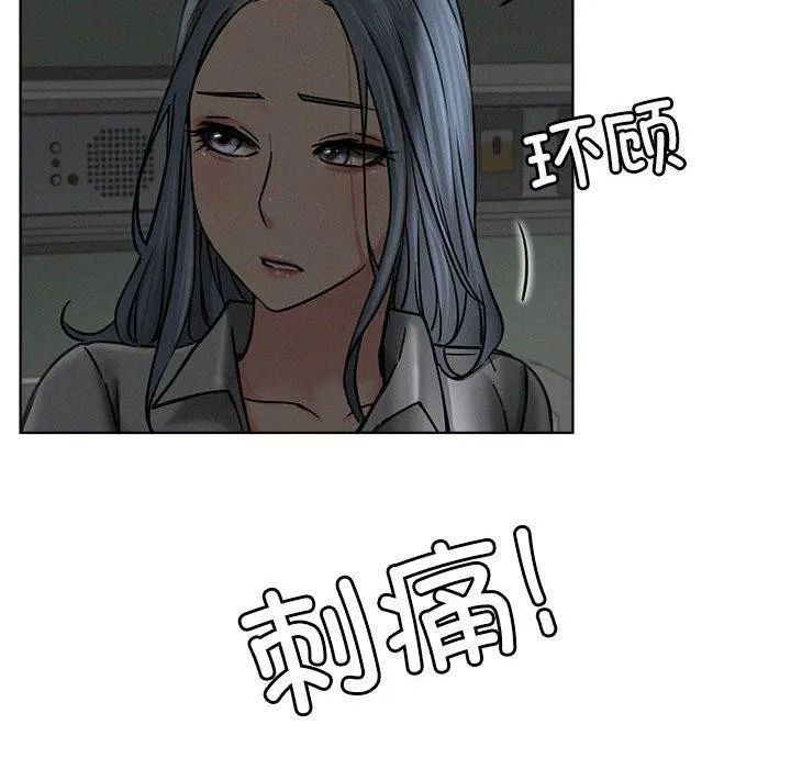 屋檐下的光第72話