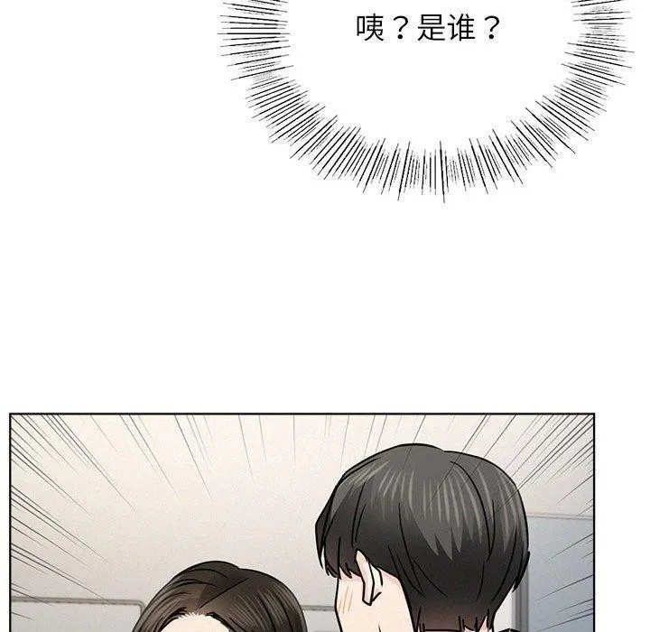 屋檐下的光-第72話 - 图片 64