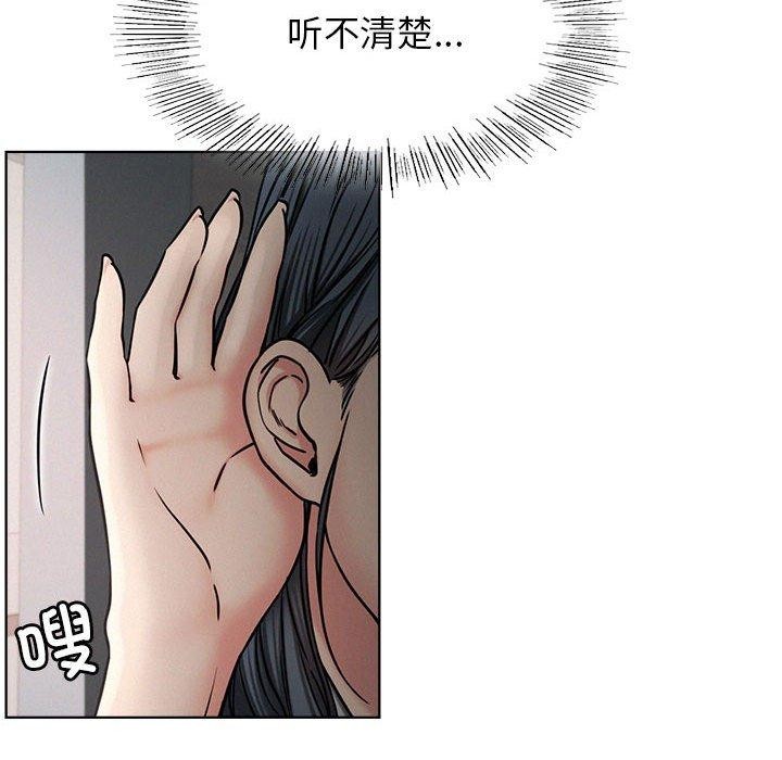 屋檐下的光第72話