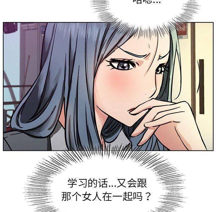 屋檐下的光第72話