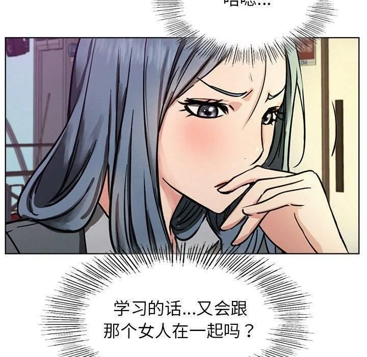 屋檐下的光第72話