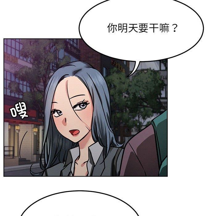 屋檐下的光第72話