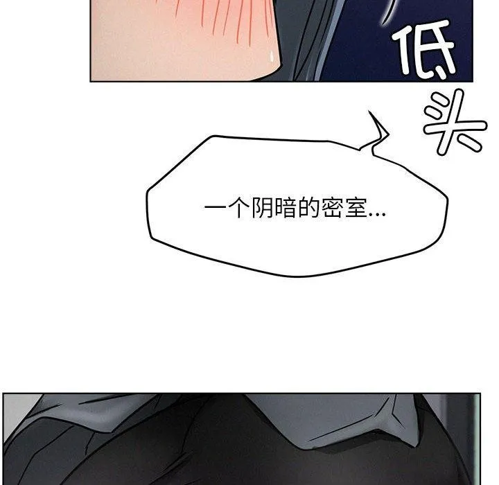 屋檐下的光第72話