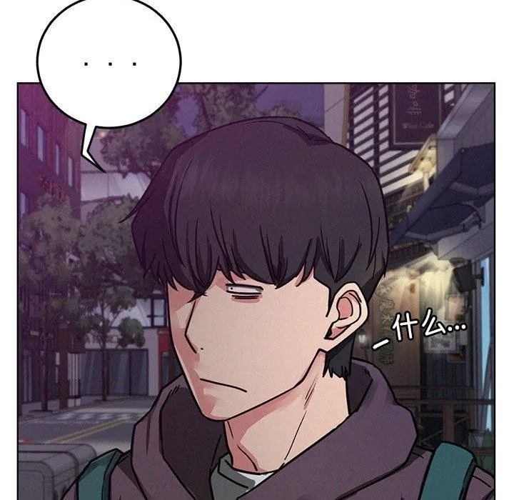 屋檐下的光-第72話 - 图片 128