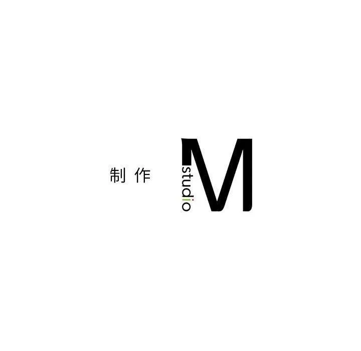 屋檐下的光-第72話 - 图片 139