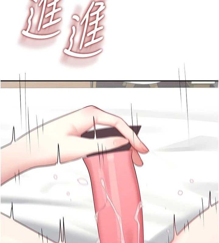 飞机杯女神连线中第10話-變裝採購情趣用品♥