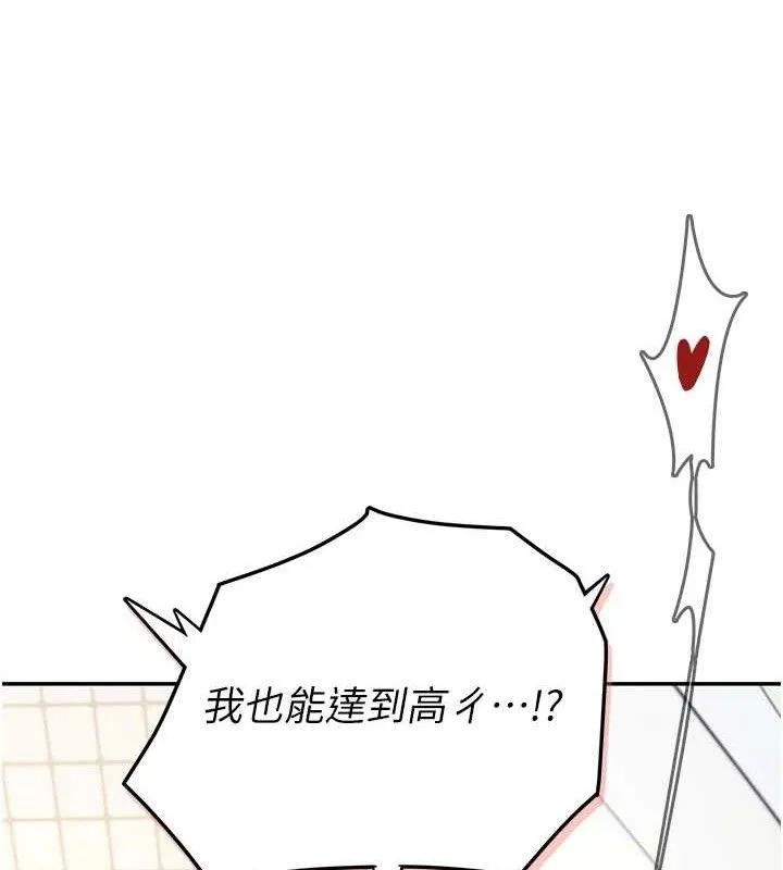 飛機盃女神連線中第10話-變裝採購情趣用品&hearts;