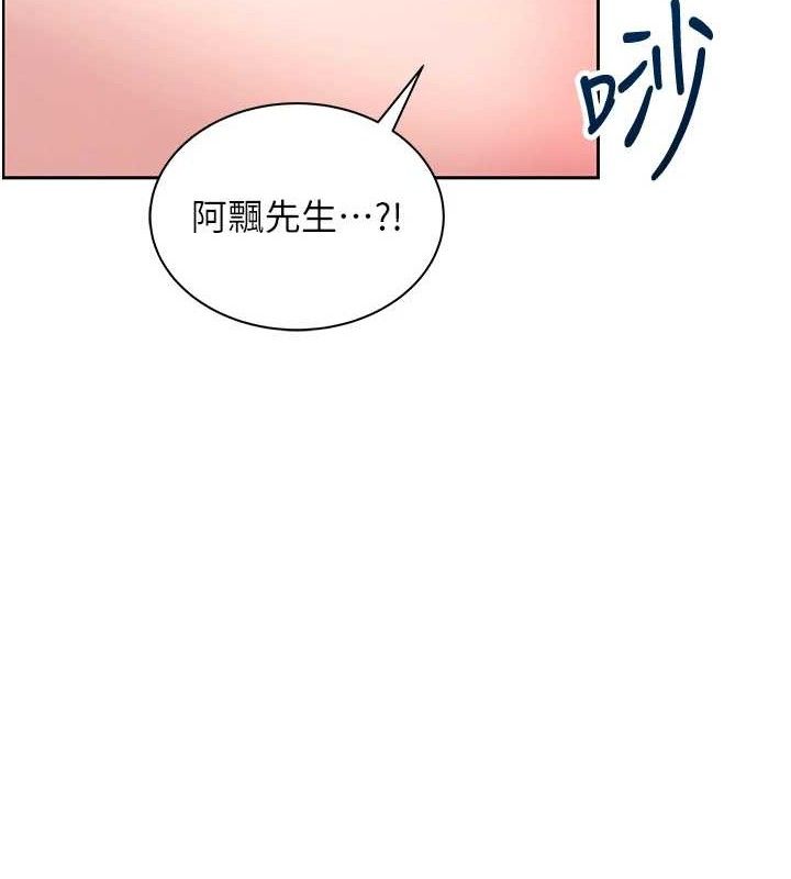 飞机杯女神连线中第10話-變裝採購情趣用品♥