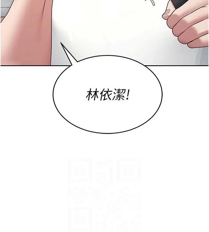 飞机杯女神连线中-第10話-變裝採購情趣用品♥ - 图片 33