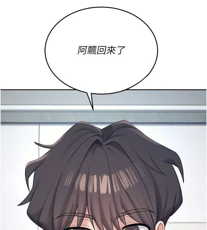 飛機盃女神連線中第10話-變裝採購情趣用品&hearts;