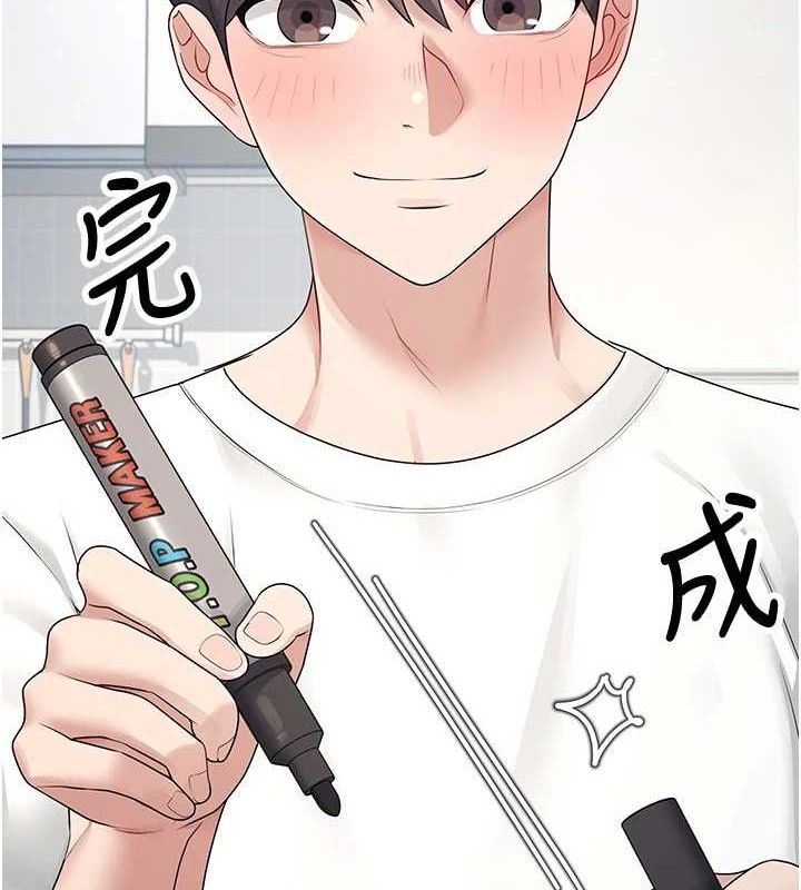 飞机杯女神连线中第10話-變裝採購情趣用品♥