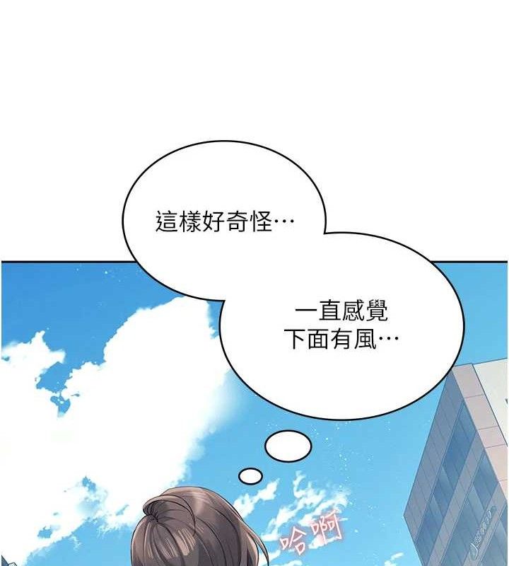 飞机杯女神连线中第10話-變裝採購情趣用品♥