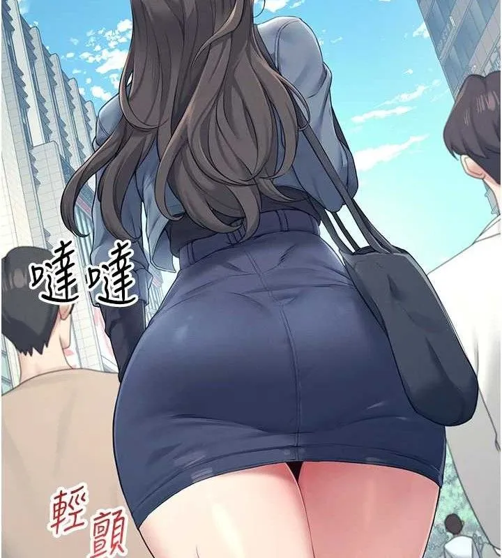 飞机杯女神连线中-第10話-變裝採購情趣用品♥ - 图片 44