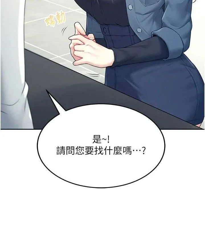 飛機盃女神連線中第10話-變裝採購情趣用品&hearts;