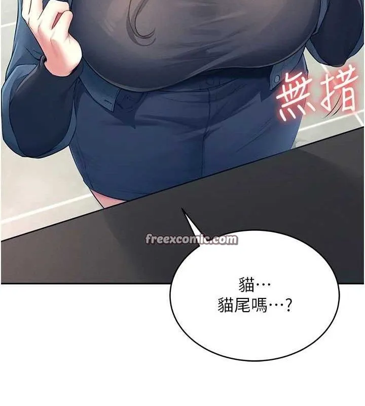 飛機盃女神連線中第10話-變裝採購情趣用品&hearts;