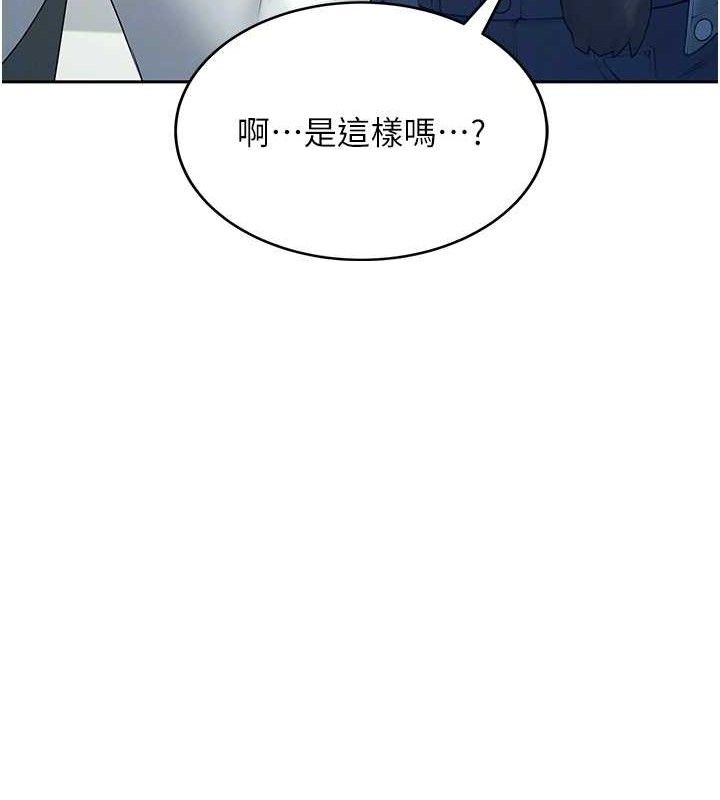 飞机杯女神连线中第10話-變裝採購情趣用品♥