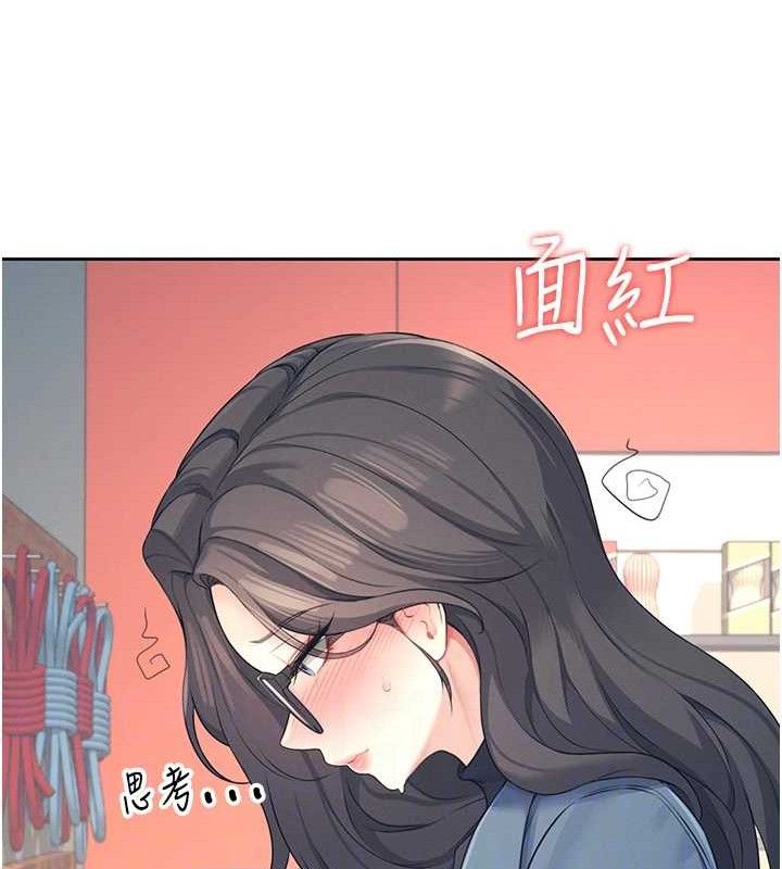 飞机杯女神连线中第10話-變裝採購情趣用品♥