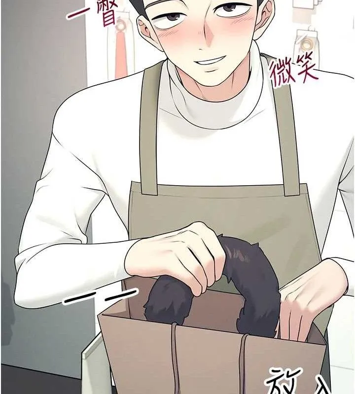 飞机杯女神连线中-第10話-變裝採購情趣用品♥ - 图片 69
