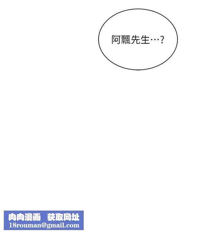 飞机杯女神连线中-第10話-變裝採購情趣用品♥ - 图片 77