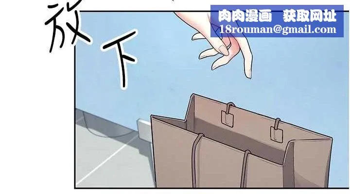 飞机杯女神连线中-第10話-變裝採購情趣用品♥ - 图片 76