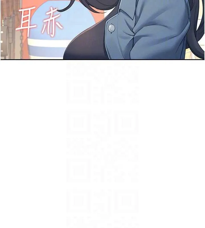 飞机杯女神连线中-第10話-變裝採購情趣用品♥ - 图片 72