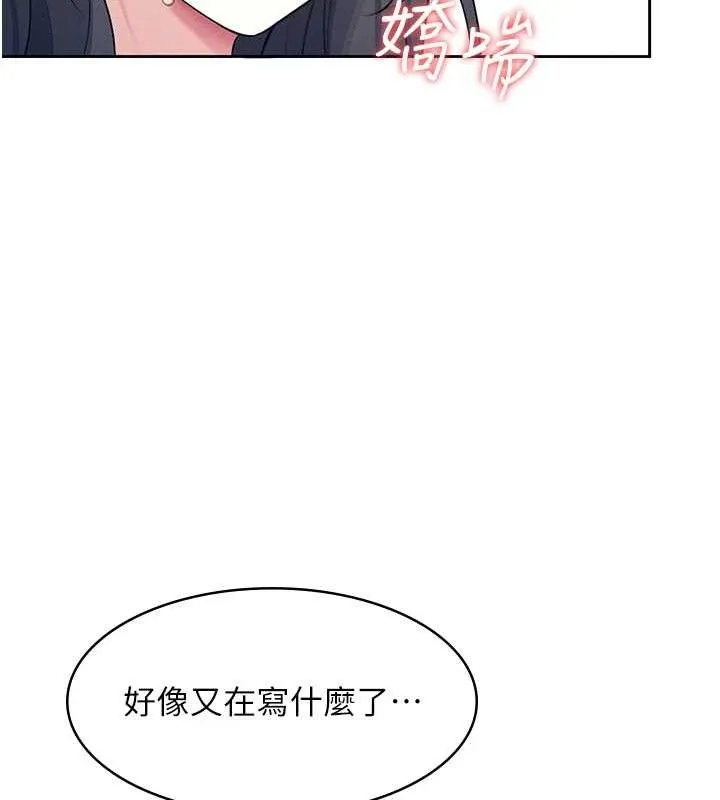 飛機盃女神連線中第10話-變裝採購情趣用品&hearts;