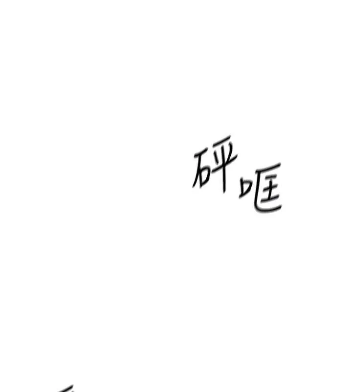 飞机杯女神连线中-第10話-變裝採購情趣用品♥ - 图片 90
