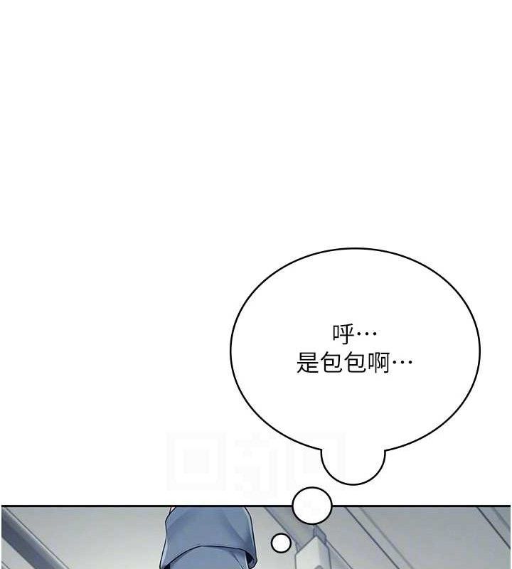 飞机杯女神连线中第10話-變裝採購情趣用品♥