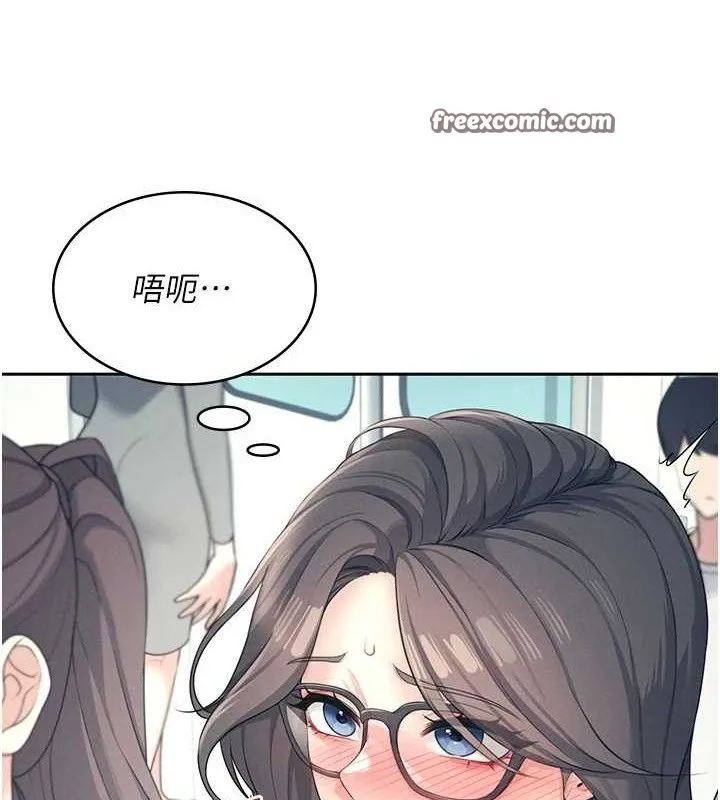 飞机杯女神连线中-第10話-變裝採購情趣用品♥ - 图片 98