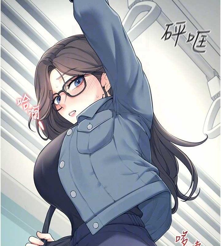 飛機盃女神連線中第10話-變裝採購情趣用品♥