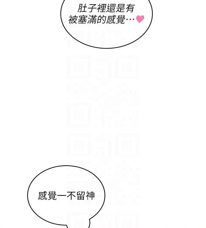 飞机杯女神连线中-第10話-變裝採購情趣用品♥ - 图片 102