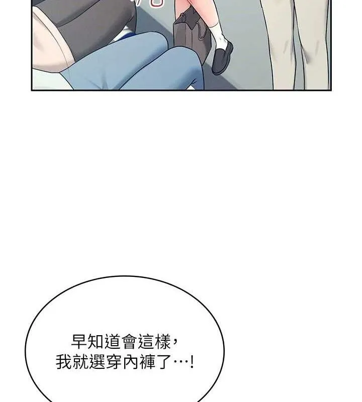 飞机杯女神连线中-第10話-變裝採購情趣用品♥ - 图片 107
