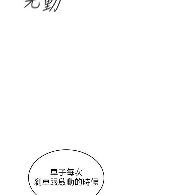 飛機盃女神連線中第10話-變裝採購情趣用品♥