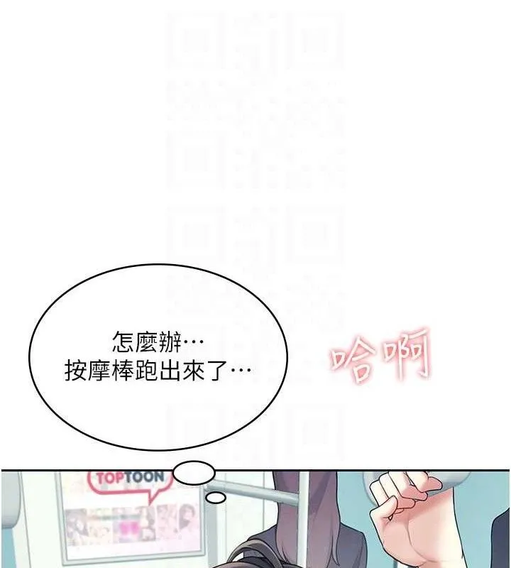 飞机杯女神连线中-第10話-變裝採購情趣用品♥ - 图片 113