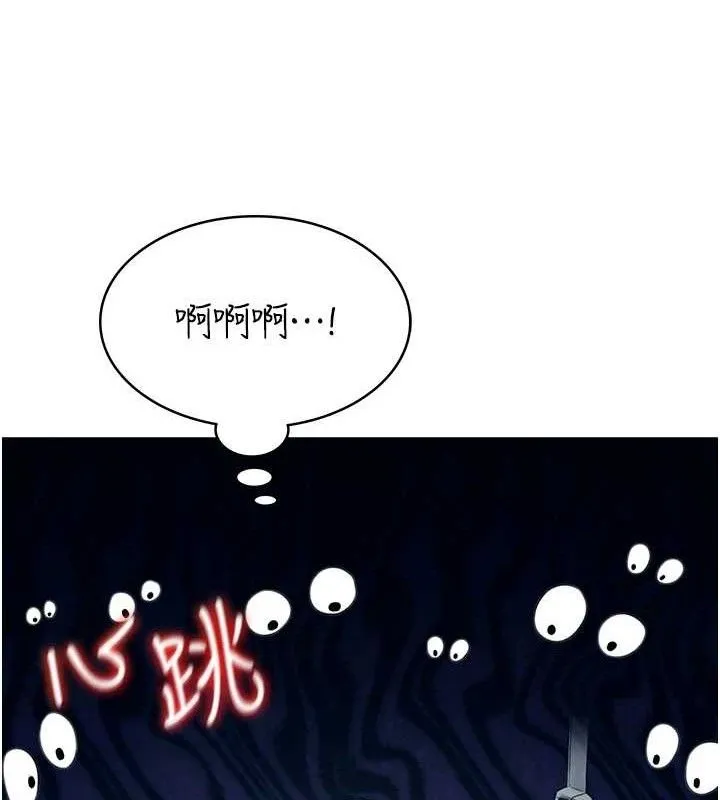 飛機盃女神連線中第10話-變裝採購情趣用品&hearts;