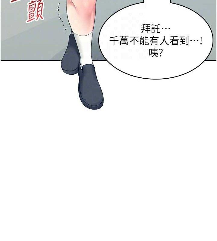 飞机杯女神连线中第10話-變裝採購情趣用品♥