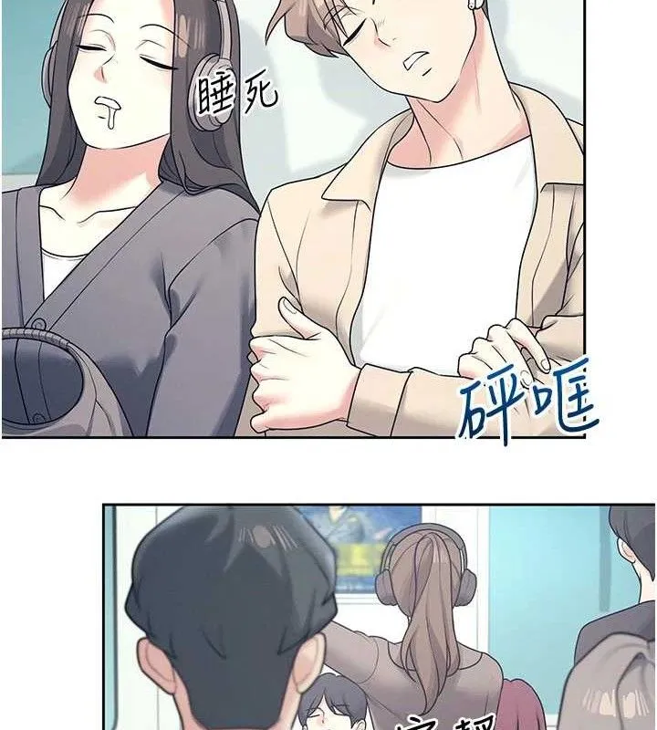飞机杯女神连线中-第10話-變裝採購情趣用品♥ - 图片 118