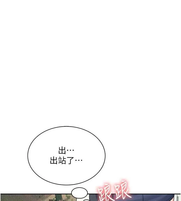 飞机杯女神连线中-第10話-變裝採購情趣用品♥ - 图片 129