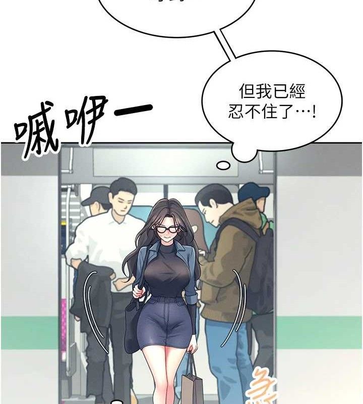 飛機盃女神連線中第10話-變裝採購情趣用品♥