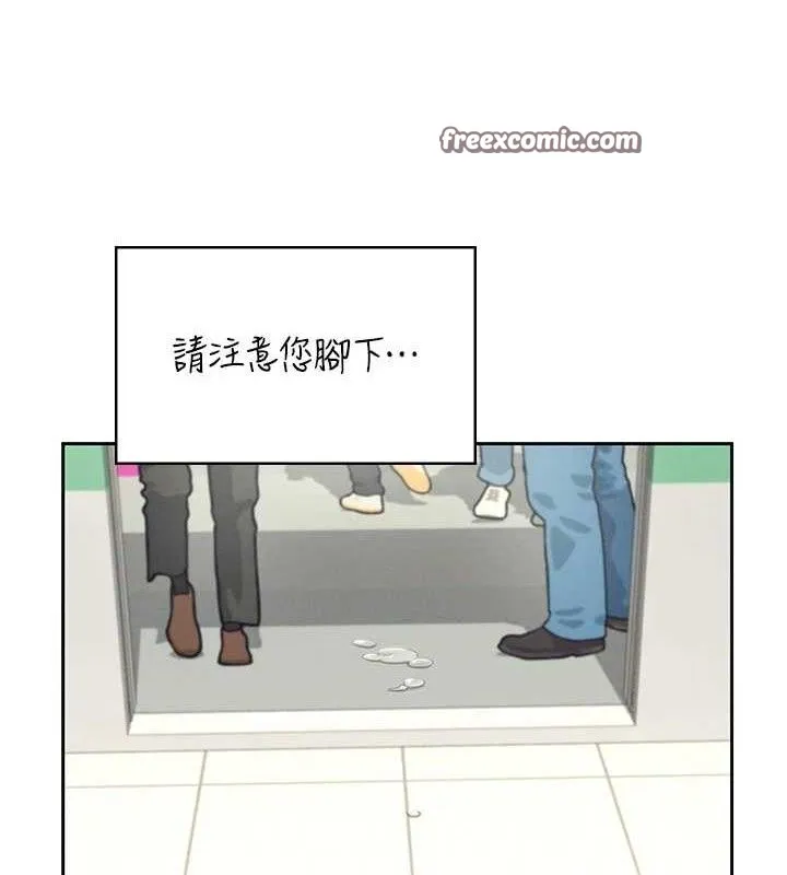 飞机杯女神连线中-第10話-變裝採購情趣用品♥ - 图片 126