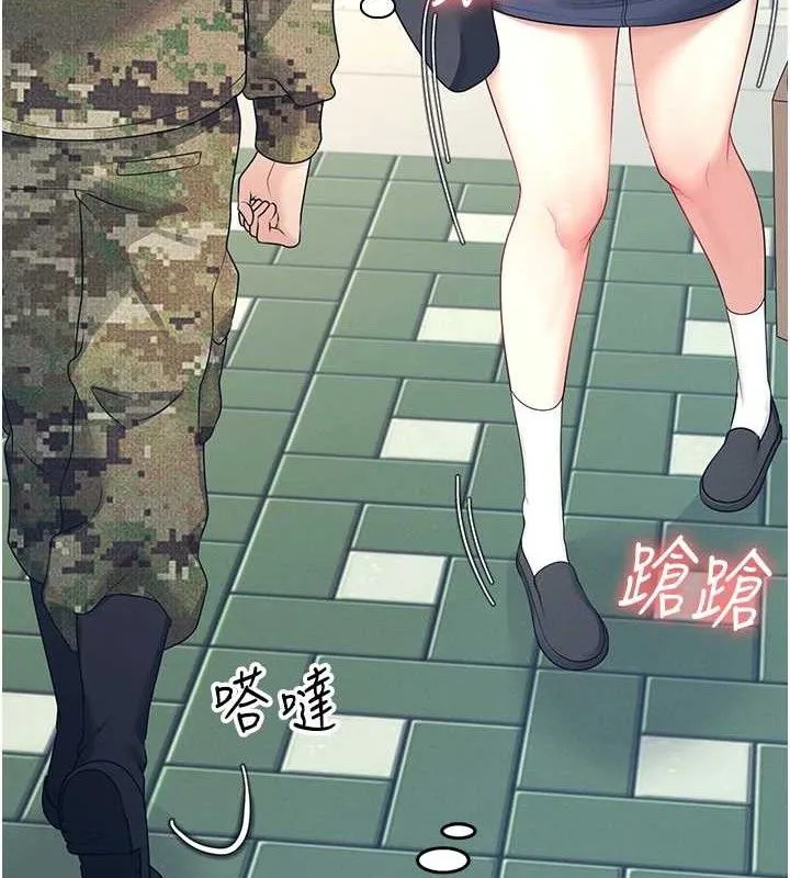 飞机杯女神连线中-第10話-變裝採購情趣用品♥ - 图片 130