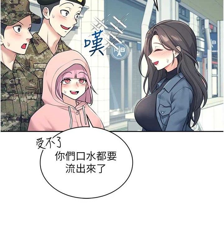 飞机杯女神连线中第10話-變裝採購情趣用品♥