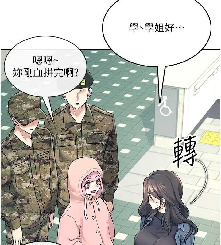 飞机杯女神连线中-第10話-變裝採購情趣用品♥ - 图片 135
