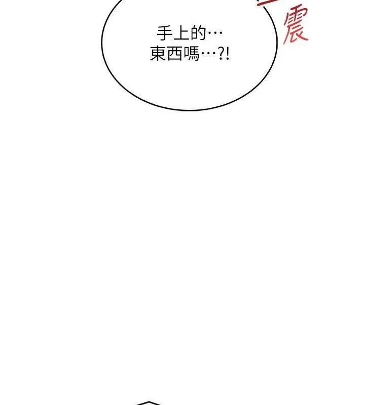 飞机杯女神连线中-第10話-變裝採購情趣用品♥ - 图片 141