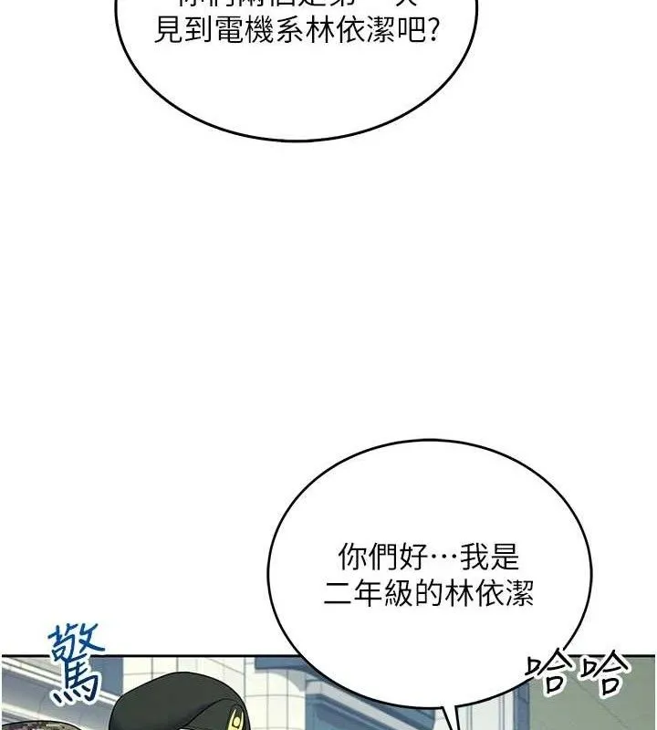 飛機盃女神連線中第10話-變裝採購情趣用品&hearts;