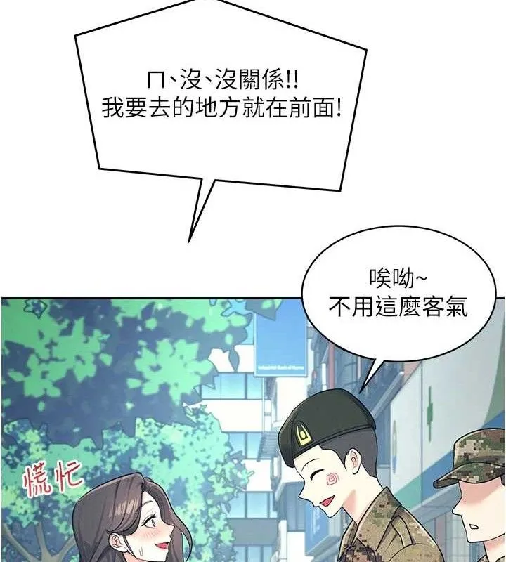 飛機盃女神連線中第10話-變裝採購情趣用品&hearts;