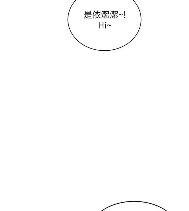 飞机杯女神连线中-第10話-變裝採購情趣用品♥ - 图片 134
