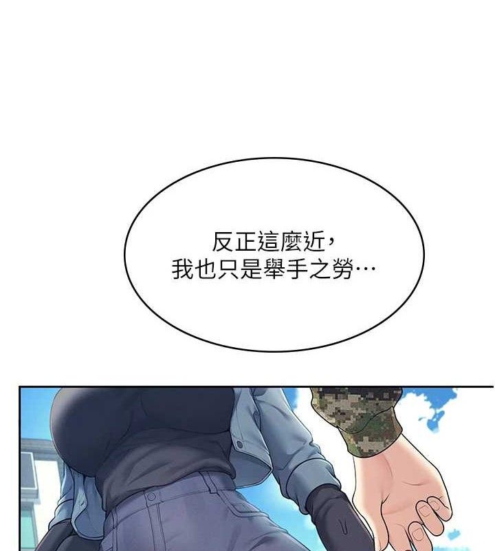 飞机杯女神连线中第10話-變裝採購情趣用品♥