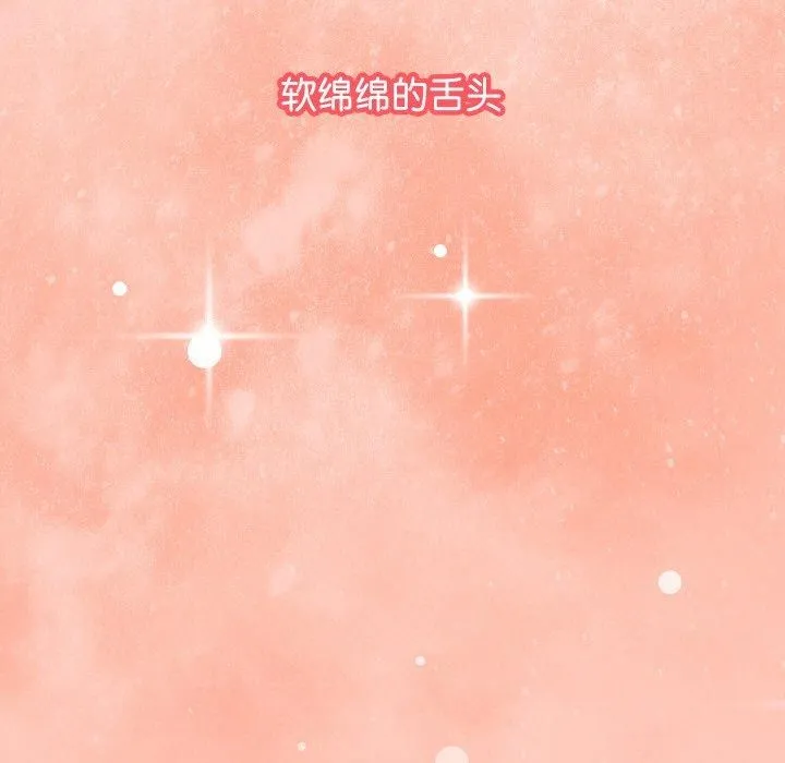 分身使我无限变强-第13話 - 图片 5