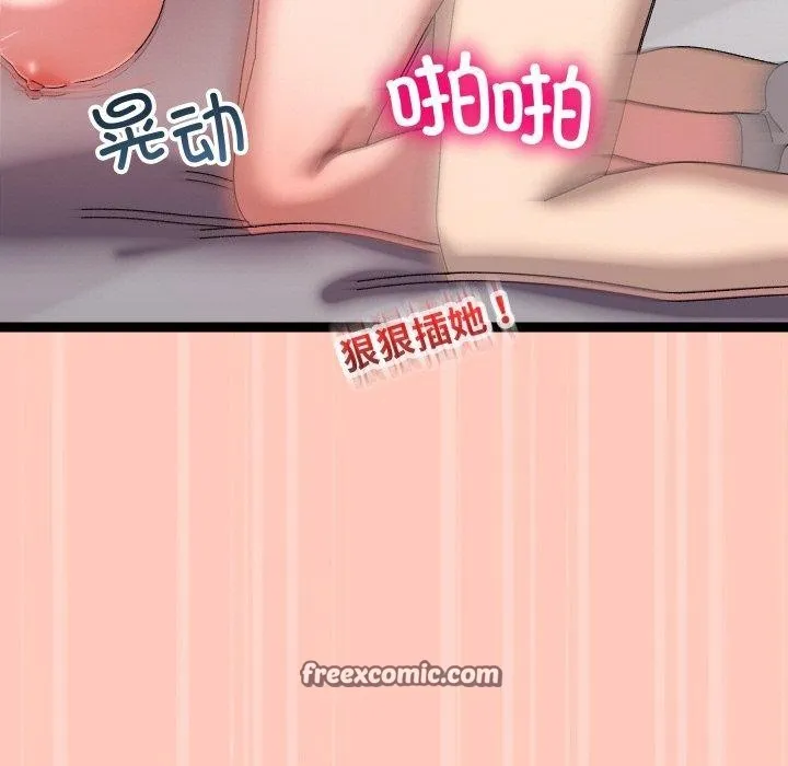 分身使我無限變強第13話